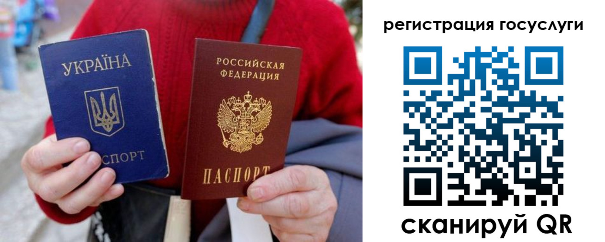 временная регистрация в квартире в Бородино